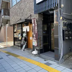 ウミのチカラ