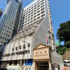 Salvation Army