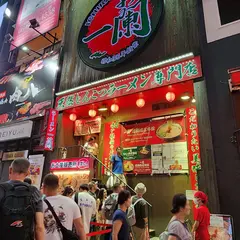 〒542-0076 大阪府大阪市中央区難波１丁目７−１６