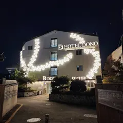 Hotel Dono