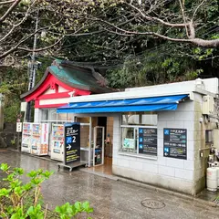 江ノ島エスカー２区乗り場
