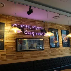 마라공방역삼점