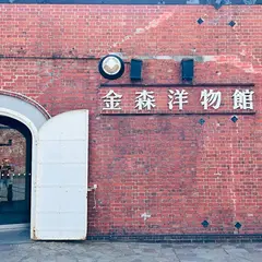 レ・ディ・ローマ函館店