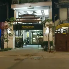 Amadora Wellness & Spa