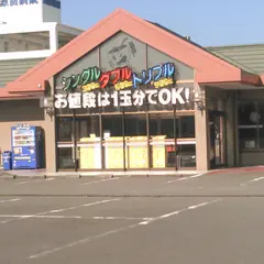 鳴門うどん賀来店