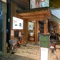 魚々菜々 一条三条店