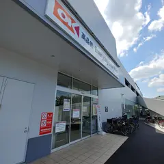 オーケー 武蔵浦和店