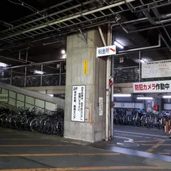 高崎駅東口駐輪場