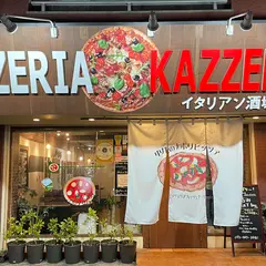 Pizzeria Kazzenari （ピッツェリア カッツェナーリ）