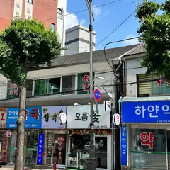 오름꽃 Oreum flower shop