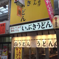 Kiniro Asterisk