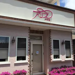 アリス美容室