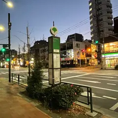 西神田一丁目