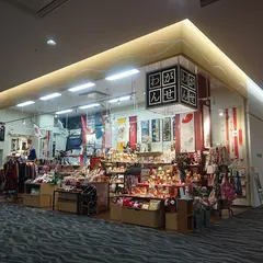 わがんせ リバーサイド千秋店
