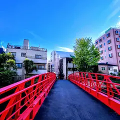 新田橋
