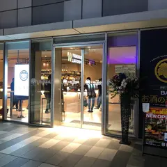 お酒の美術館 羽田イノベーションシティ店