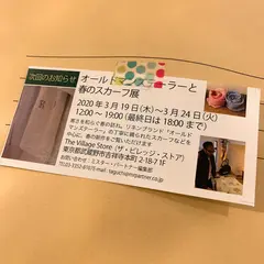 よろず屋