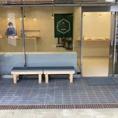 しかしわがし古都