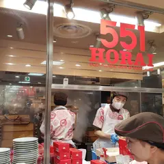 551蓬莱