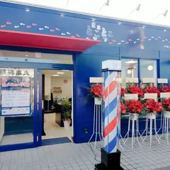 理容とことこ平群店