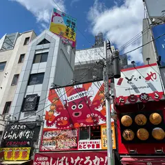 しばいたろか！！