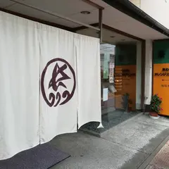 （株）長手長栄堂