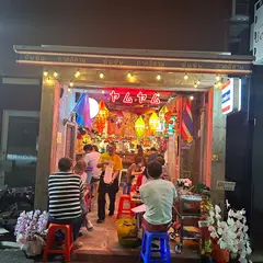 タイ・イサーン料理ヤムヤム 恵比寿