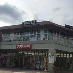 ブックマンズアカデミー 高崎店