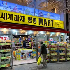 明洞マート