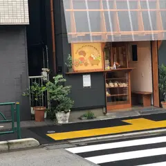 大平パン