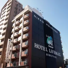 ホテルリブマックスなんば