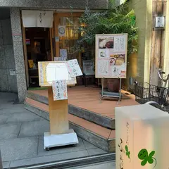 京ごはんふわっとふわっと