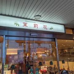 大成閣