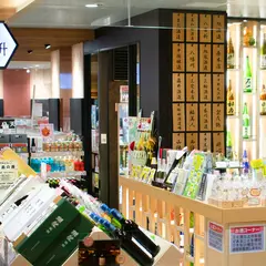 酒ます枡