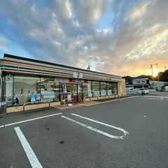セブン-イレブン 有田インター店
