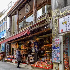 キーストン(鍵石) 久茂地店