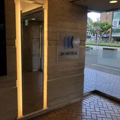 SK HOTEL 神戸駅前