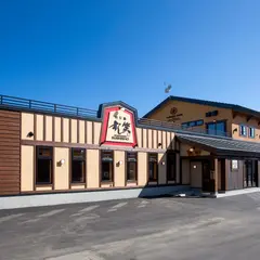 旬彩鮨 すし笑
