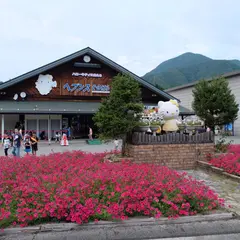山麓駅