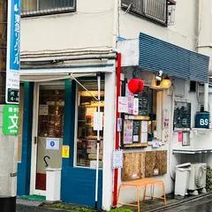 BEAUTY STAND ＋