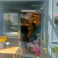 フルール・エムイー代官山