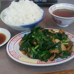 二軒目飯店