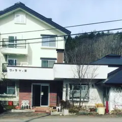 ヴィラ十の原
