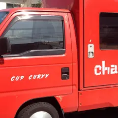 チャング プラント