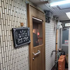 酒パンつつみ