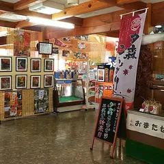 夕森キャンプ場・夕森公園総合案内所