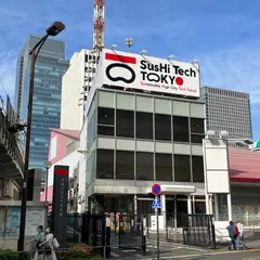 SusHi Tech Square