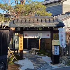 鎌原まんぢゅう