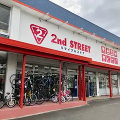 セカンドストリート宮千代店