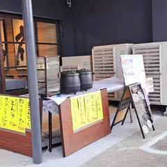 Nikko Beans